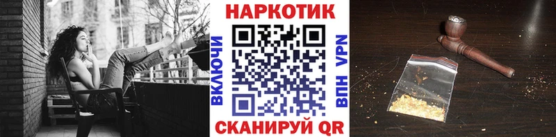 Где продают наркотики Константиновск КОКАИН МЕТАМФЕТАМИН АМФ Конопля Меф Галлюциногенные грибы ГАШ A PVP