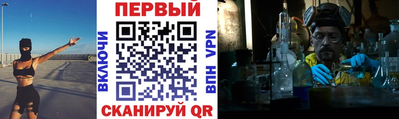 Amphetamine VHQ Константиновск