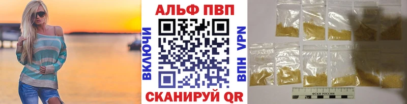 даркнет Telegram  Константиновск  A PVP СК КРИС 