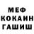 Метадон мёд Yan Cheam