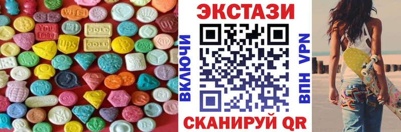 Ecstasy 300 mg  даркнет сайт  Константиновск 
