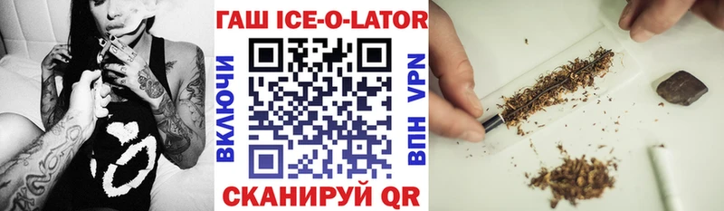 ГАШИШ Premium  Константиновск 