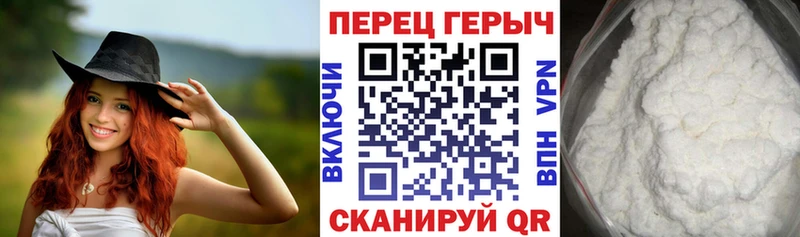 ГЕРОИН афганец  Константиновск 
