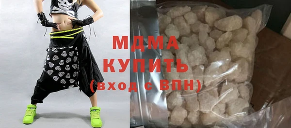 мяу мяу кристалл Алексеевка