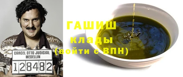 метамфетамин Алзамай