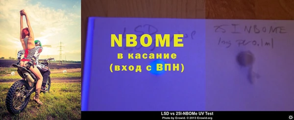 метамфетамин Алзамай