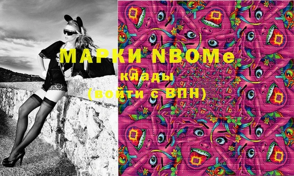 мяу мяу кристалл Алексеевка