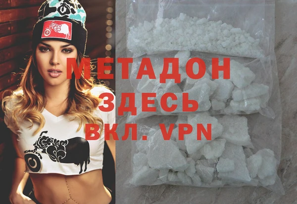 метамфетамин Алзамай