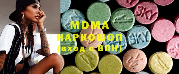 метамфетамин Алзамай