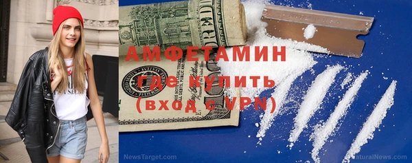 мяу мяу кристалл Алексеевка