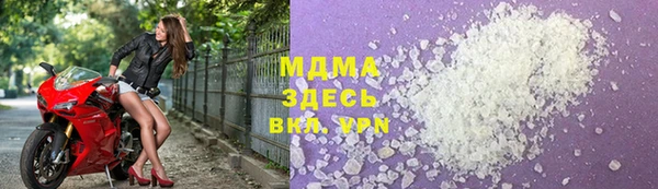 мяу мяу кристалл Алексеевка