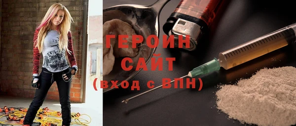 альфа пвп Кодинск