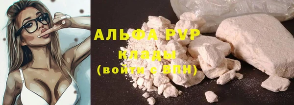 метамфетамин Алзамай