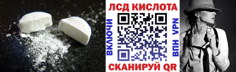 Лсд 25 экстази ecstasy  это клад  Константиновск 