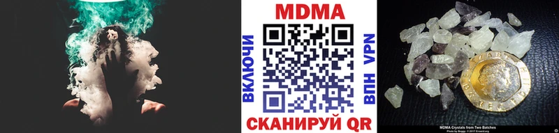 МДМА кристаллы  Константиновск 