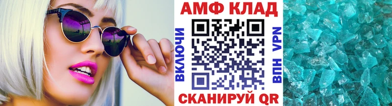 Метамфетамин Methamphetamine  ОМГ ОМГ ссылка  Константиновск 