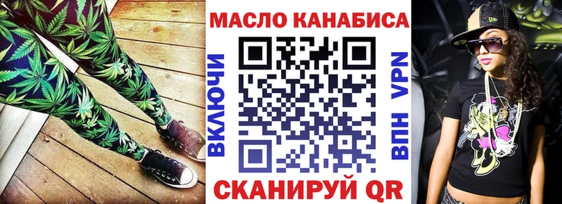 mega зеркало  Константиновск  ТГК THC oil 