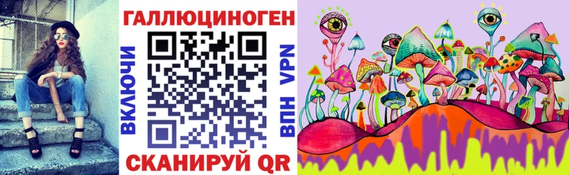 Галлюциногенные грибы Cubensis  МЕГА ONION  Константиновск  купить наркотик 