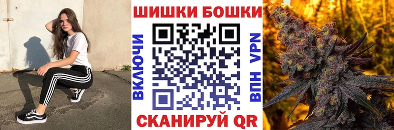 Бошки марихуана конопля  где купить   Константиновск 